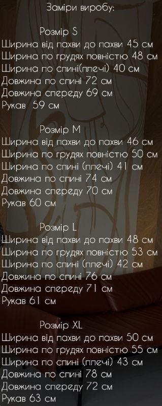 Блуза жіноча чорна з рюшею, синій горох, XL